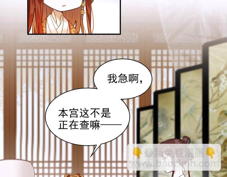 第7话 月饼有毒～