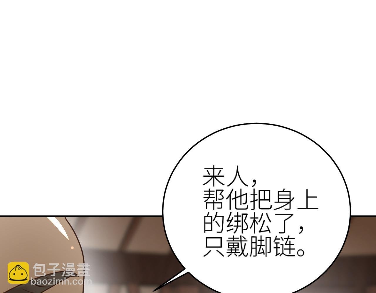 第77话：猜猜我是谁？！