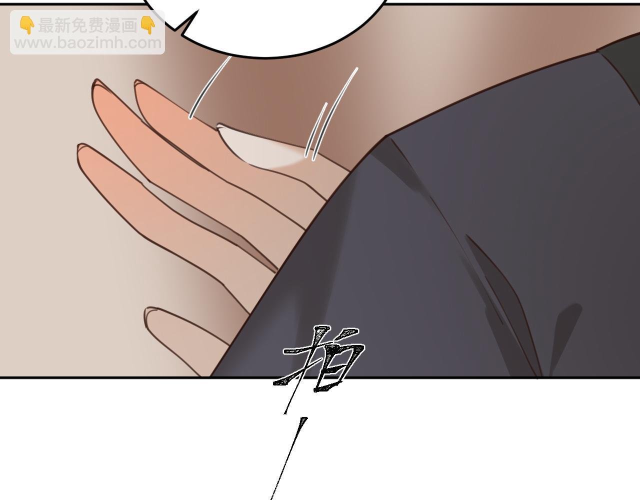 第77话：猜猜我是谁？！