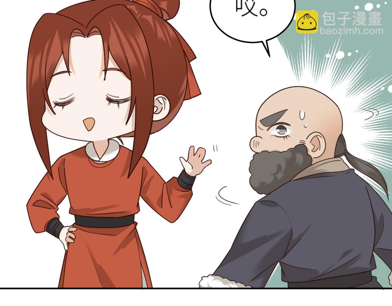 第77话：猜猜我是谁？！