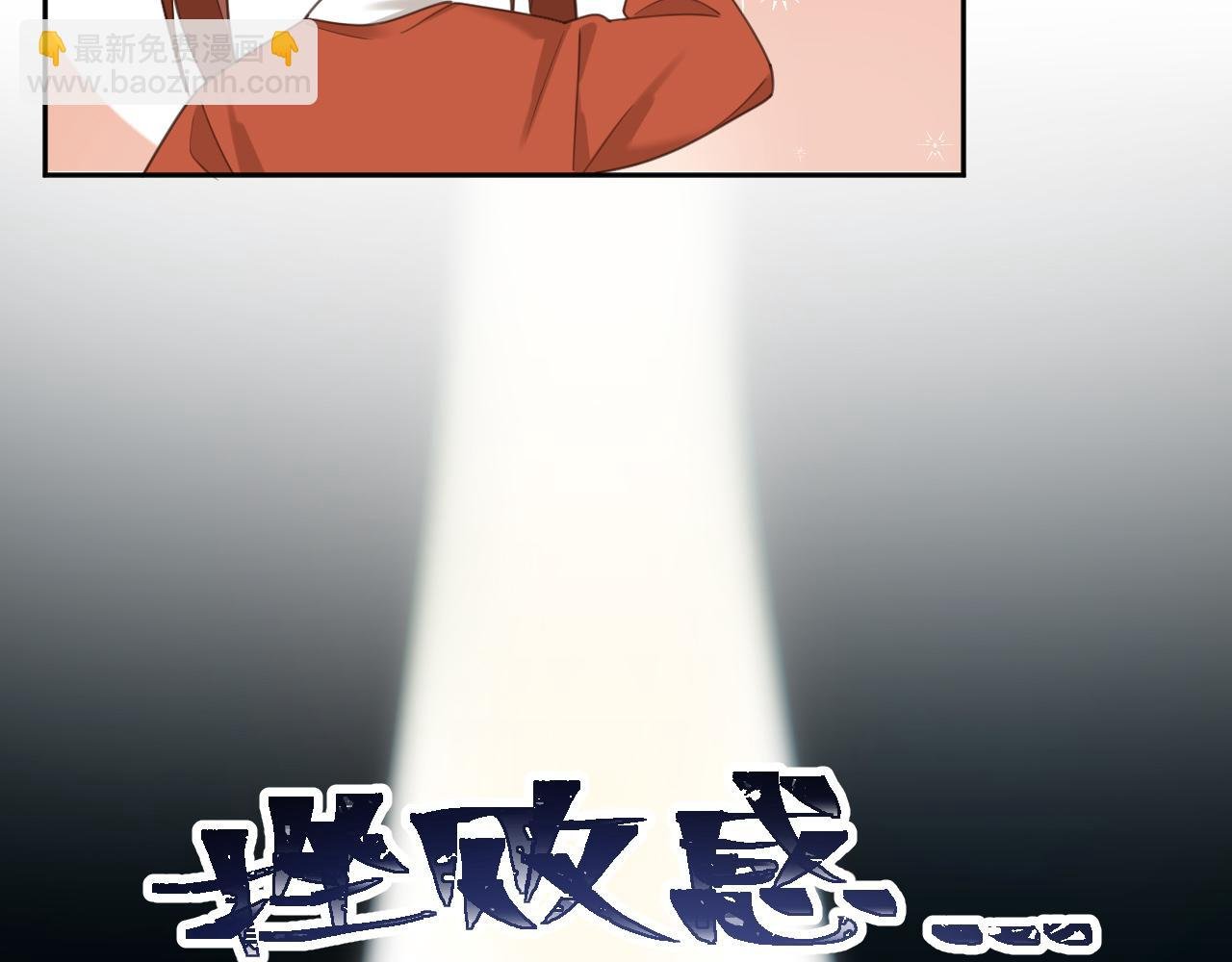 第77话：猜猜我是谁？！