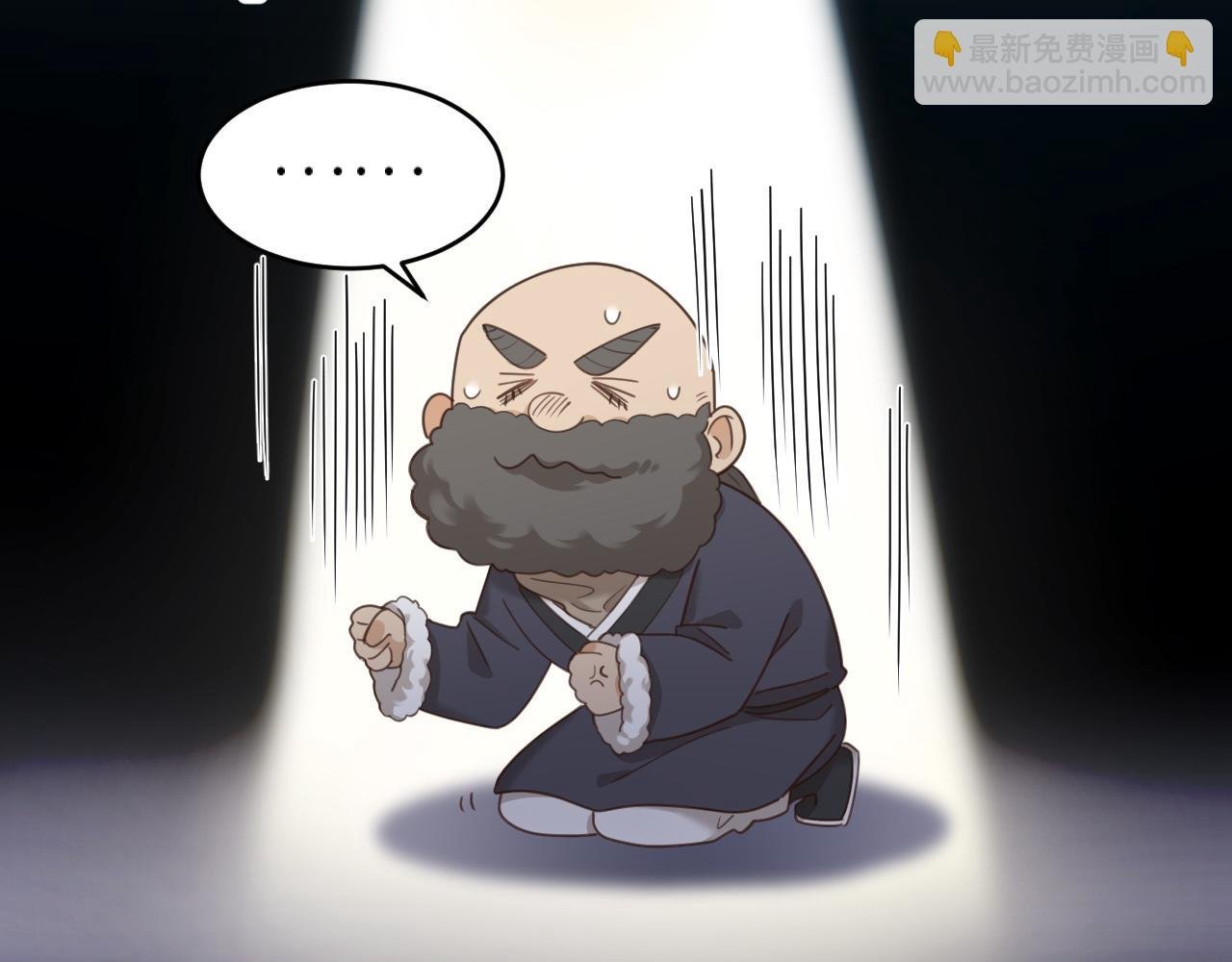 第77话：猜猜我是谁？！