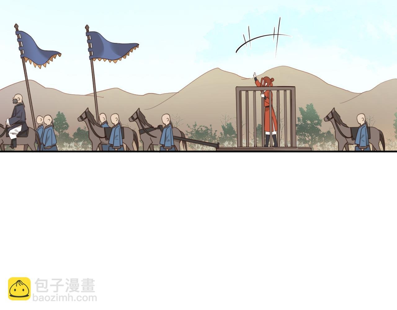 第77话：猜猜我是谁？！