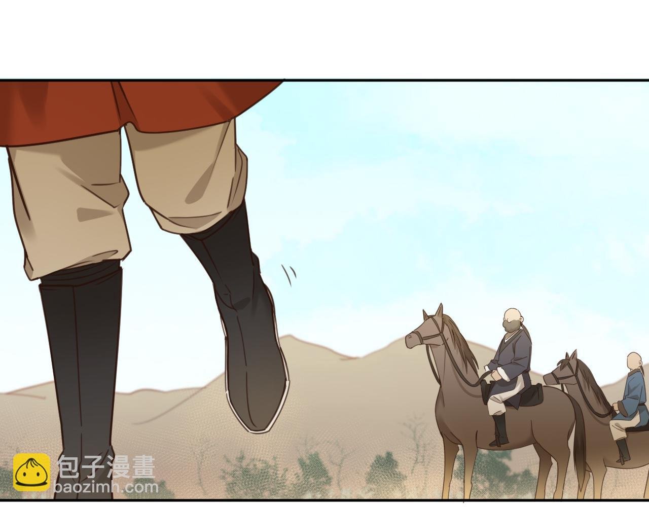 第77话：猜猜我是谁？！
