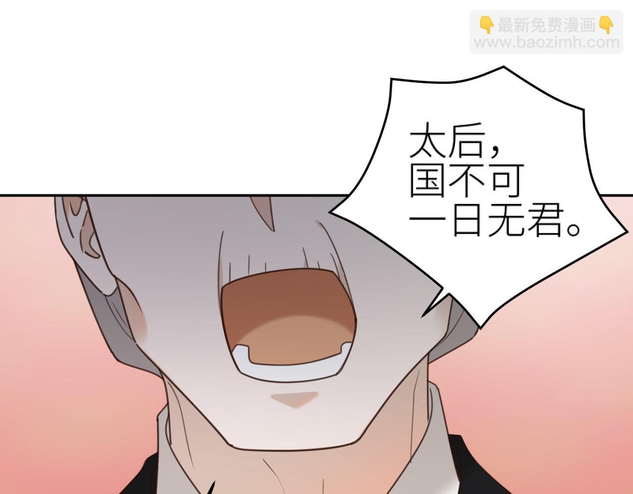 第78话：意外之人