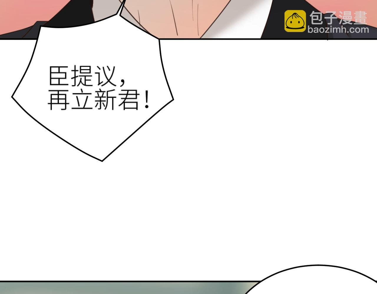 第78话：意外之人
