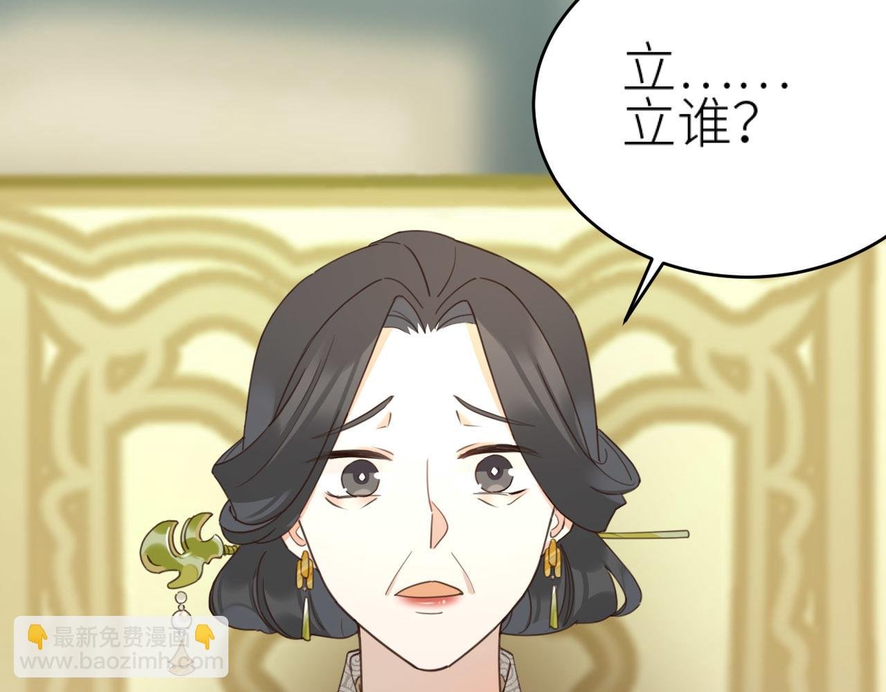 第78话：意外之人