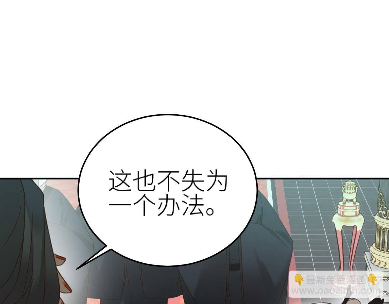 第78话：意外之人