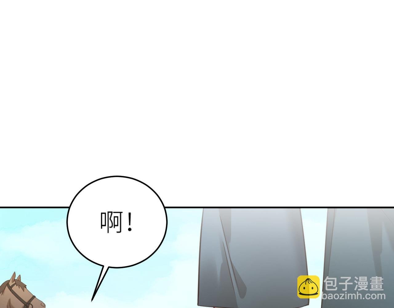 第78话：意外之人