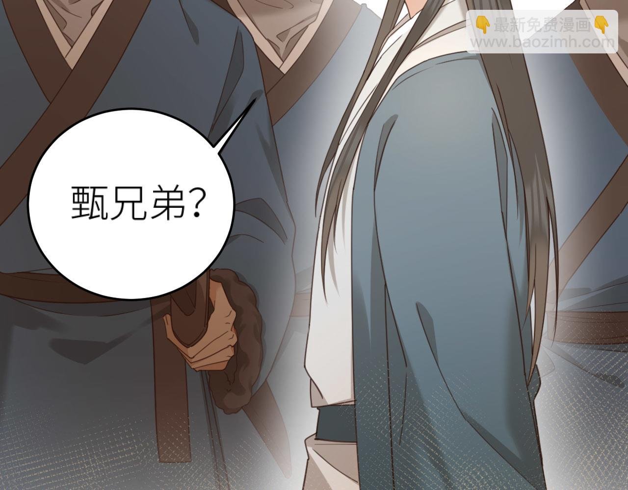 第78话：意外之人