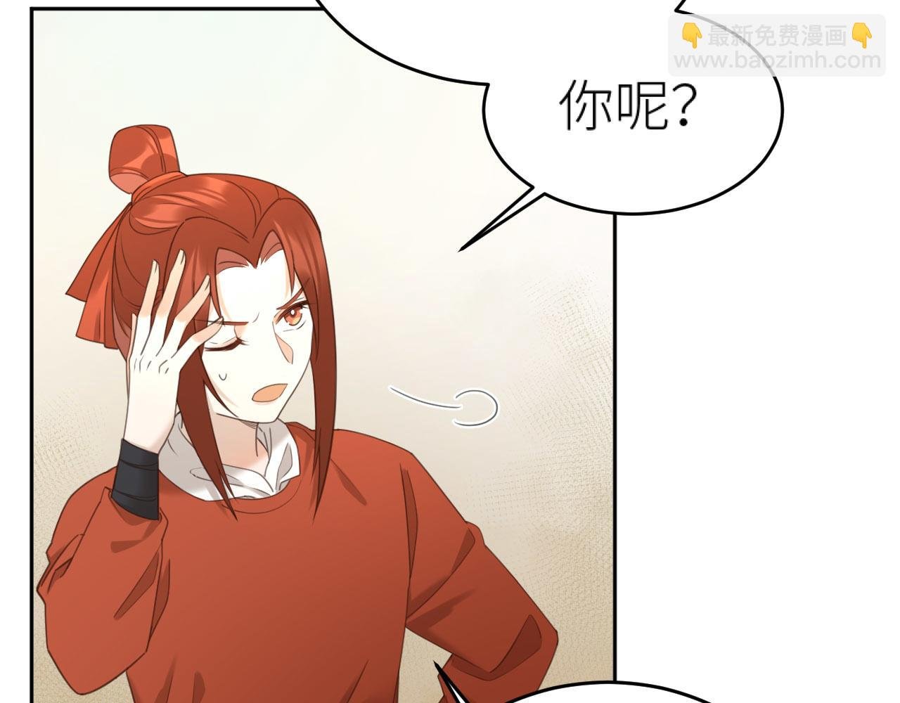 第78话：意外之人