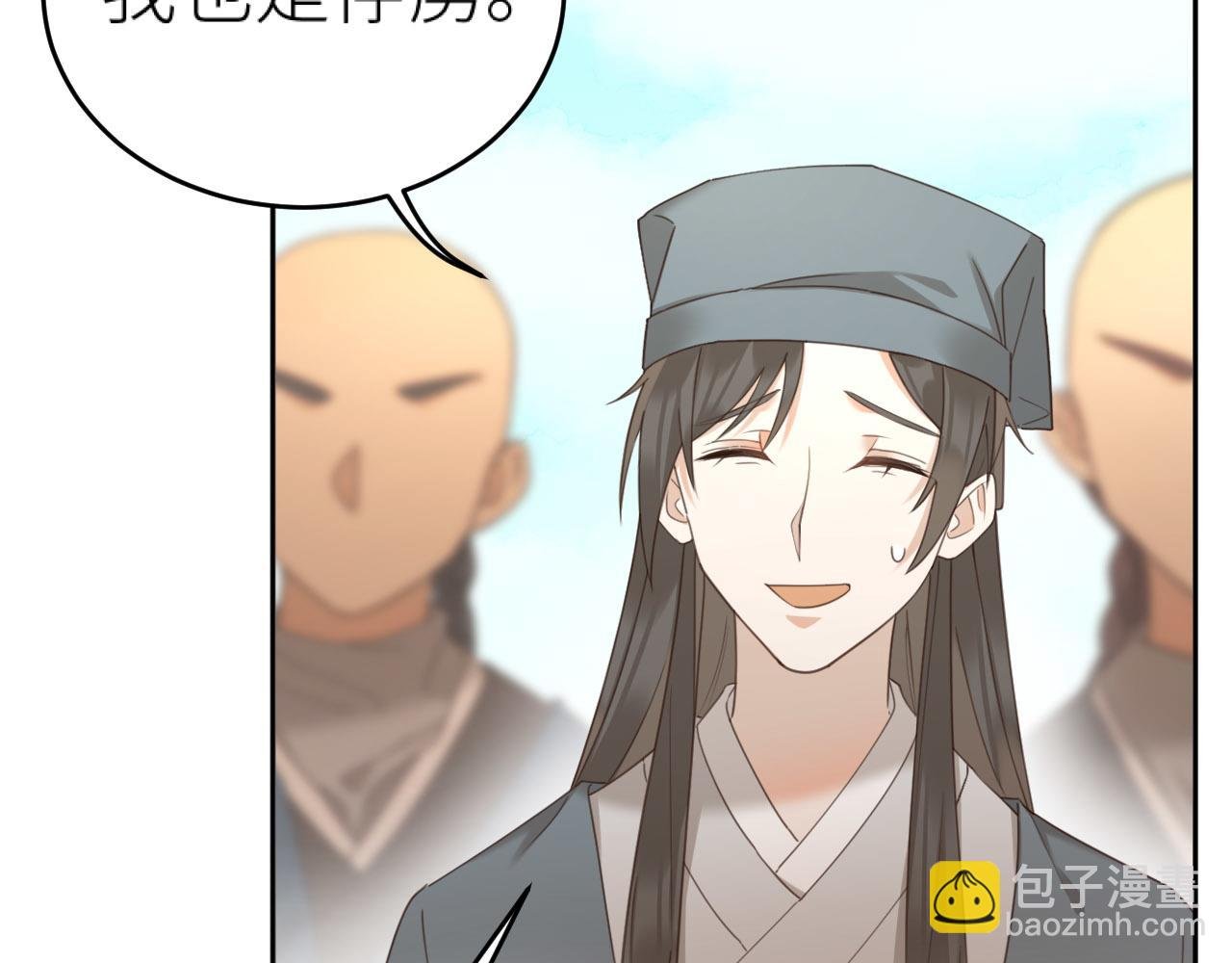 第78话：意外之人