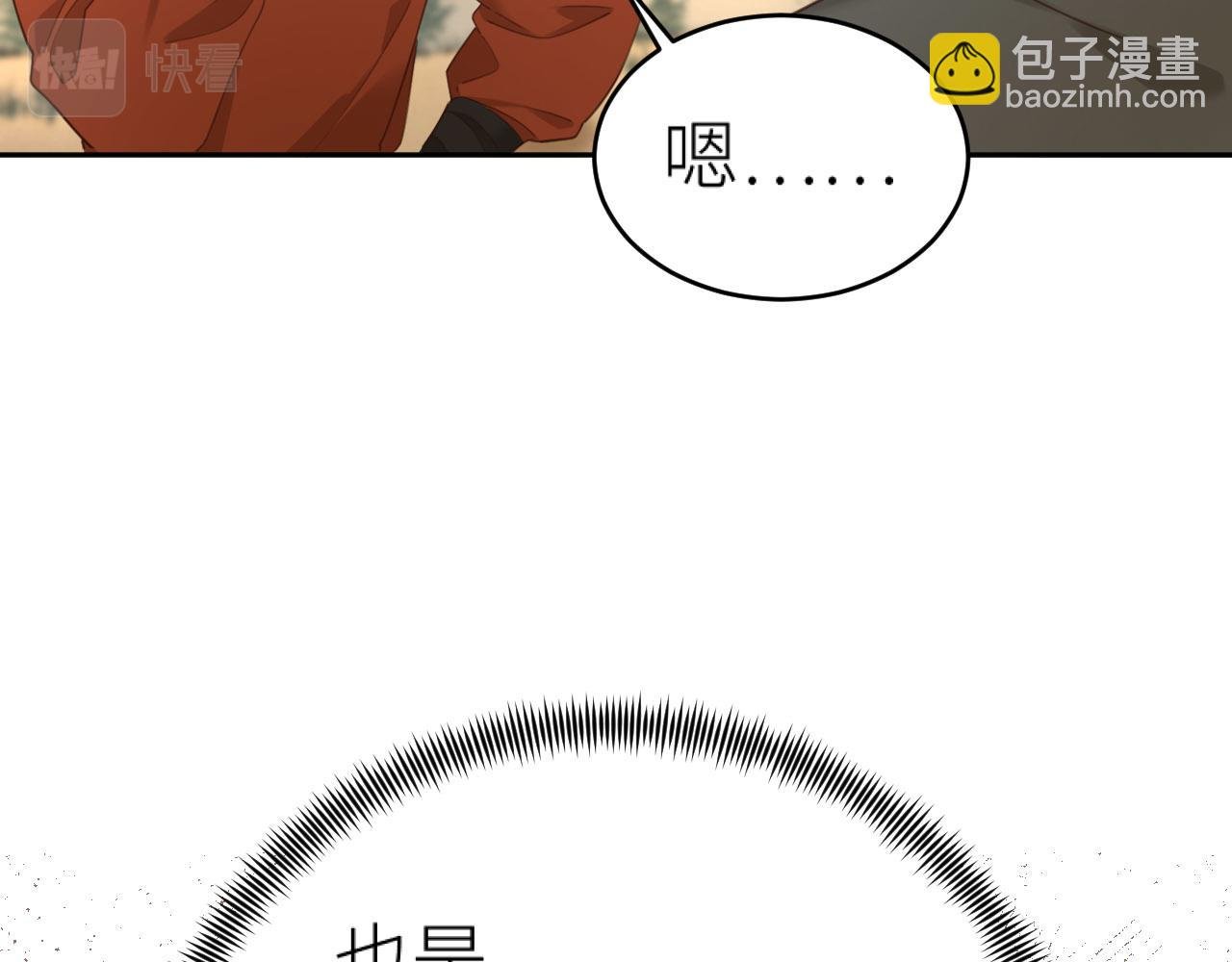 第78话：意外之人