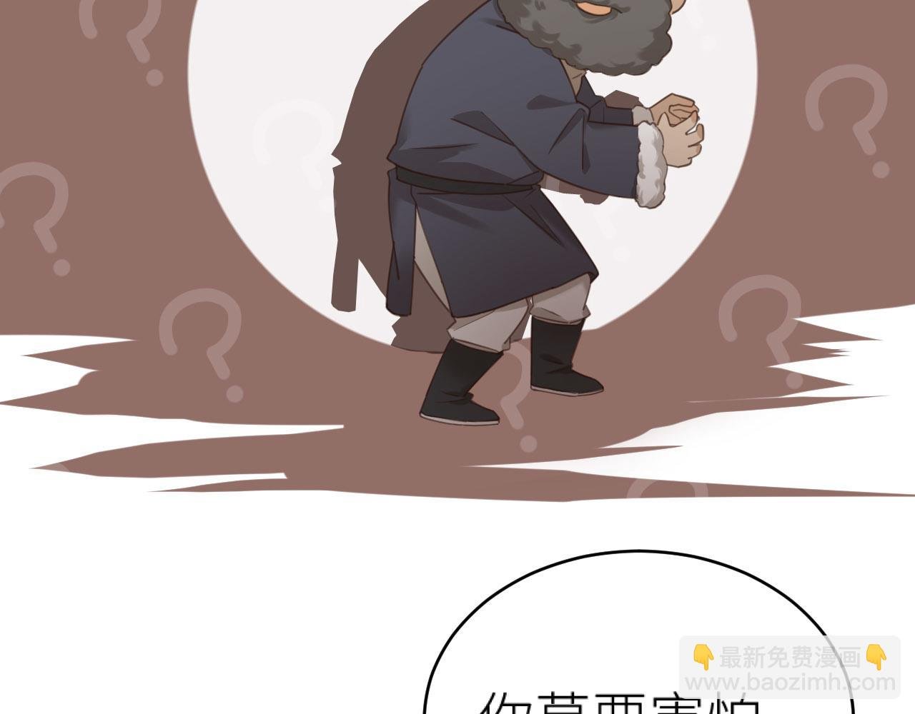 第78话：意外之人