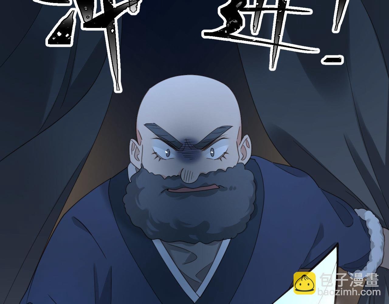 第79话：我是皇帝他娘？！