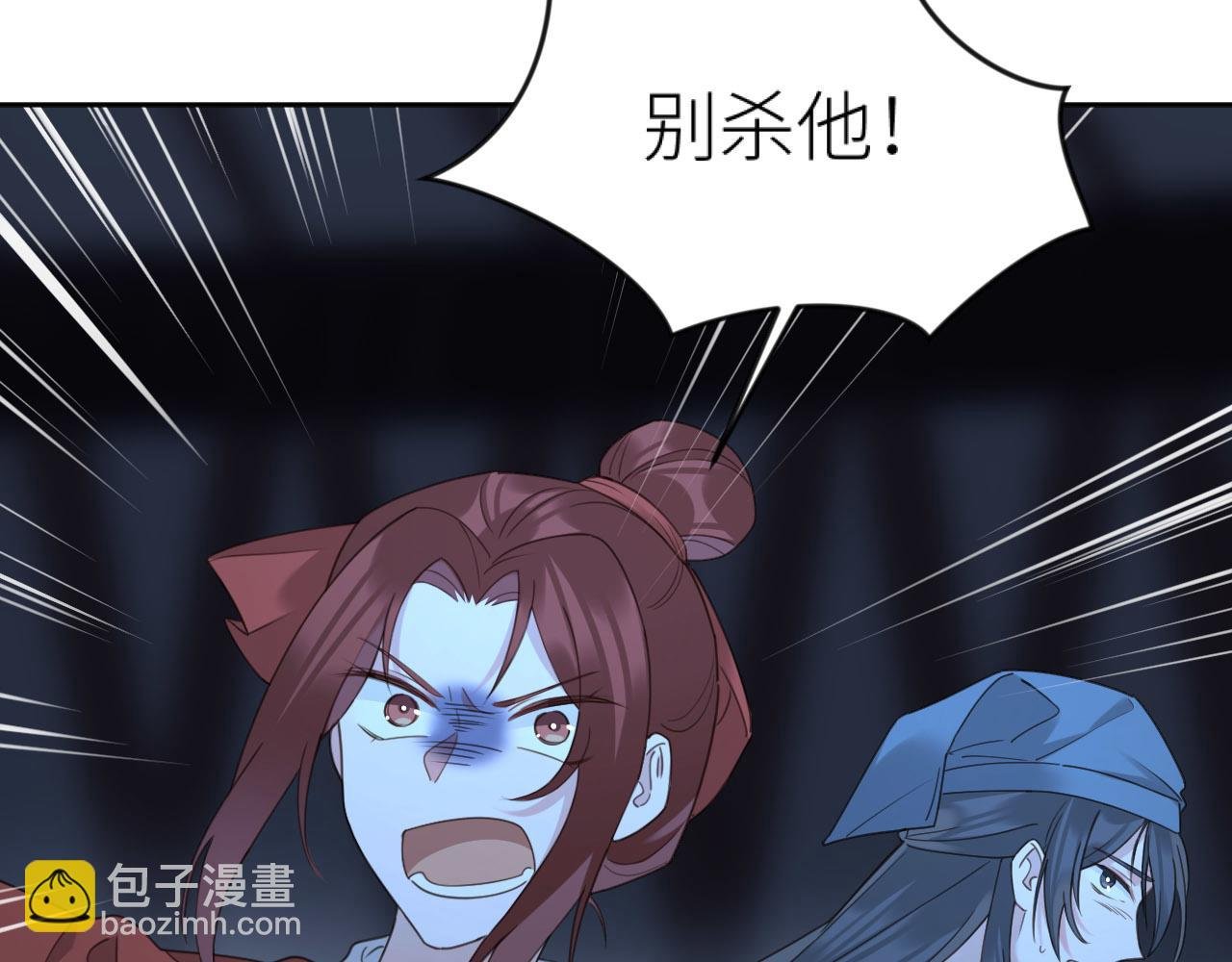 第79话：我是皇帝他娘？！