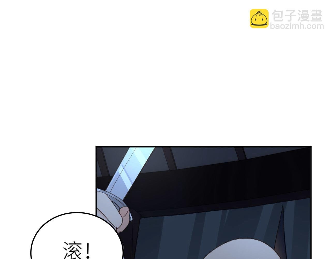 第79话：我是皇帝他娘？！