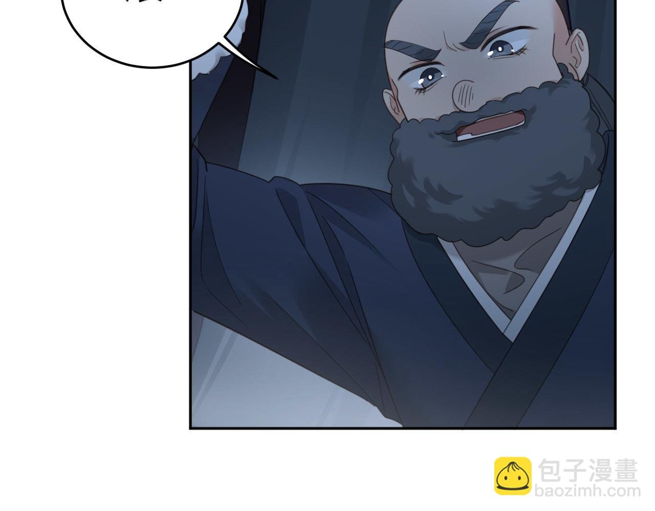第79话：我是皇帝他娘？！