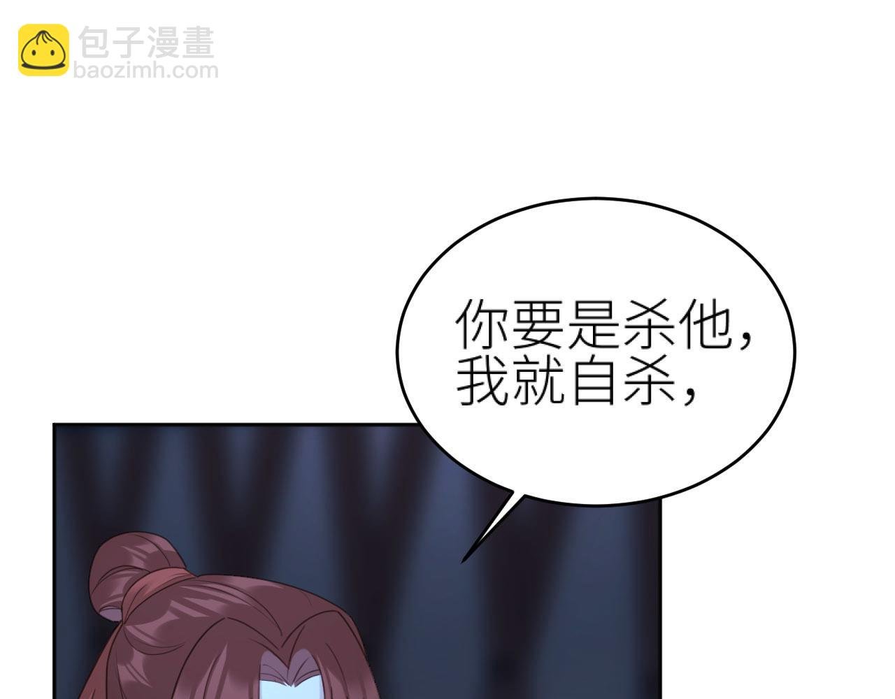 第79话：我是皇帝他娘？！