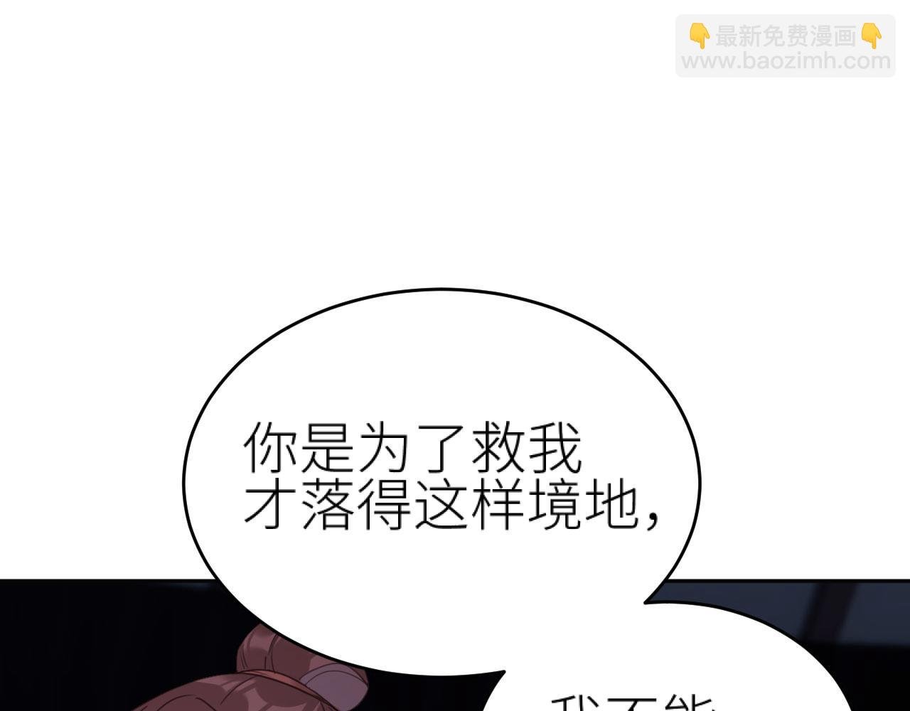 第79话：我是皇帝他娘？！
