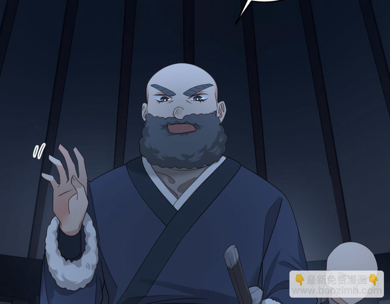 第79话：我是皇帝他娘？！