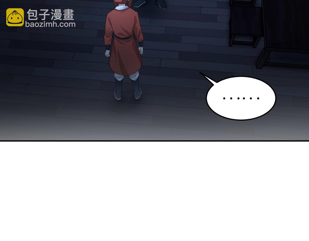 第79话：我是皇帝他娘？！