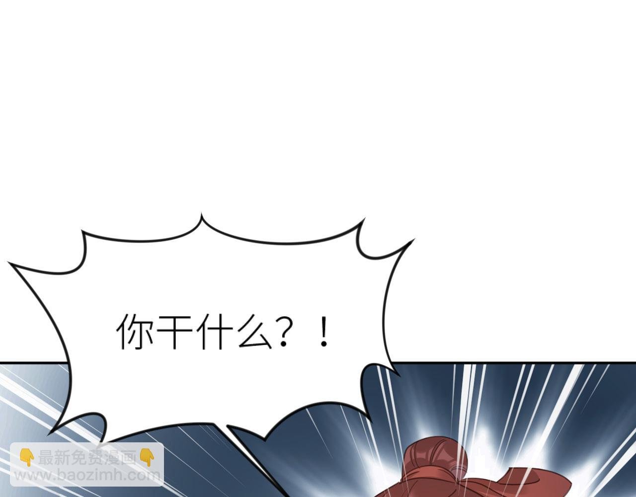 第79话：我是皇帝他娘？！