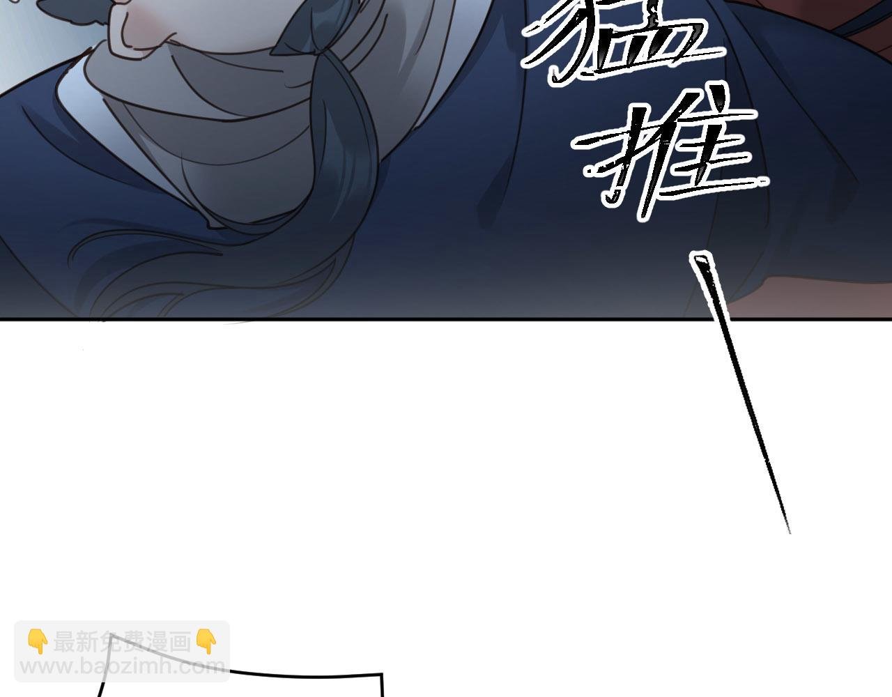 第79话：我是皇帝他娘？！