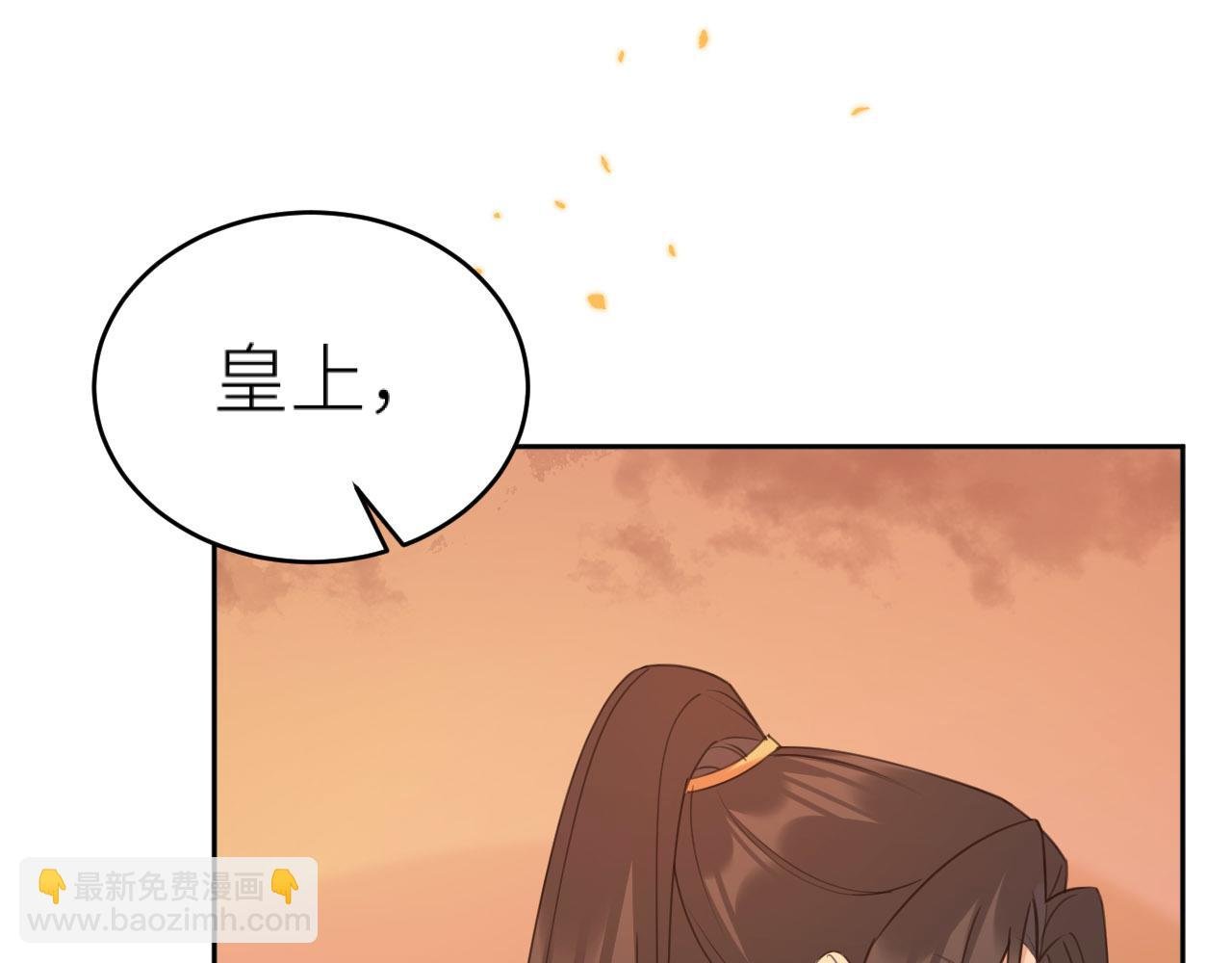 第80话：她是我的人,谁也抢不走！？
