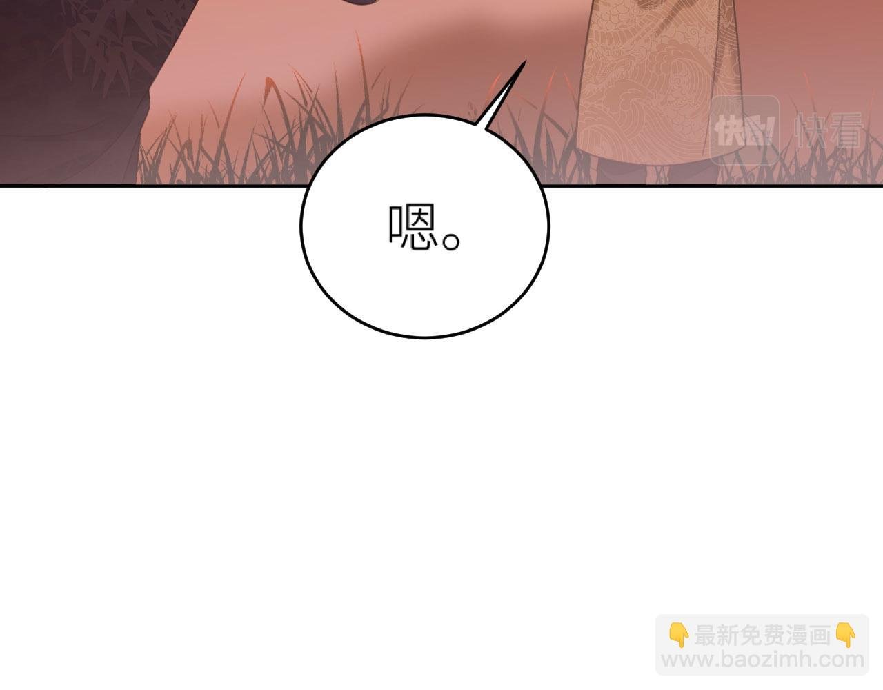 第80话：她是我的人,谁也抢不走！？