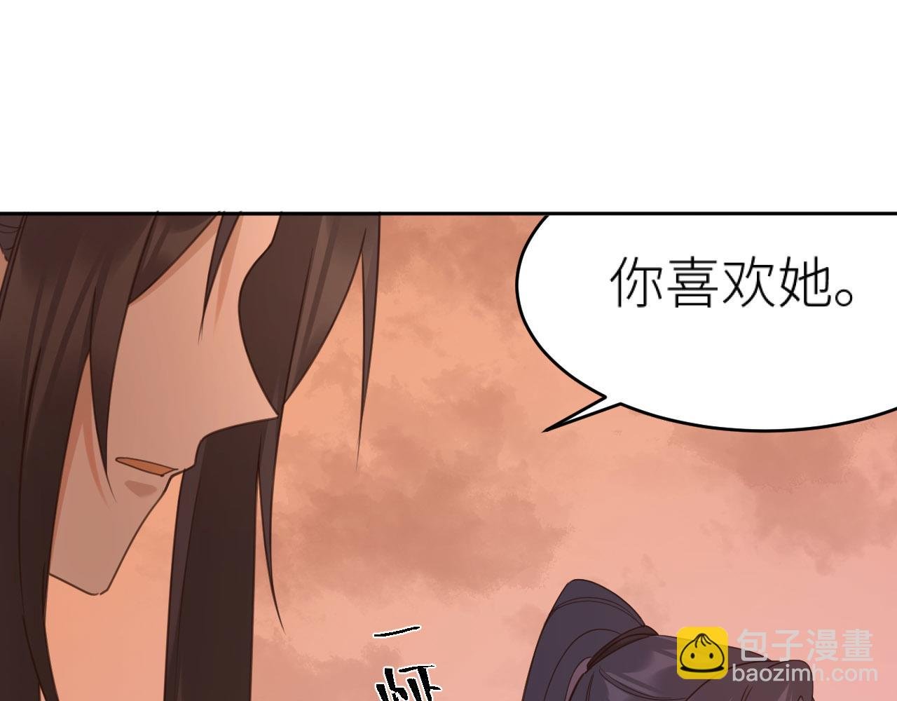 第80话：她是我的人,谁也抢不走！？