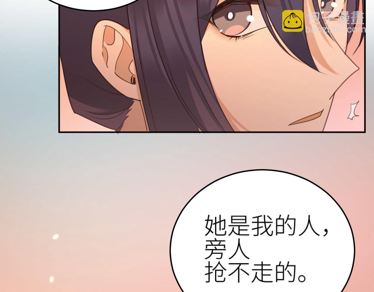 第80话：她是我的人,谁也抢不走！？