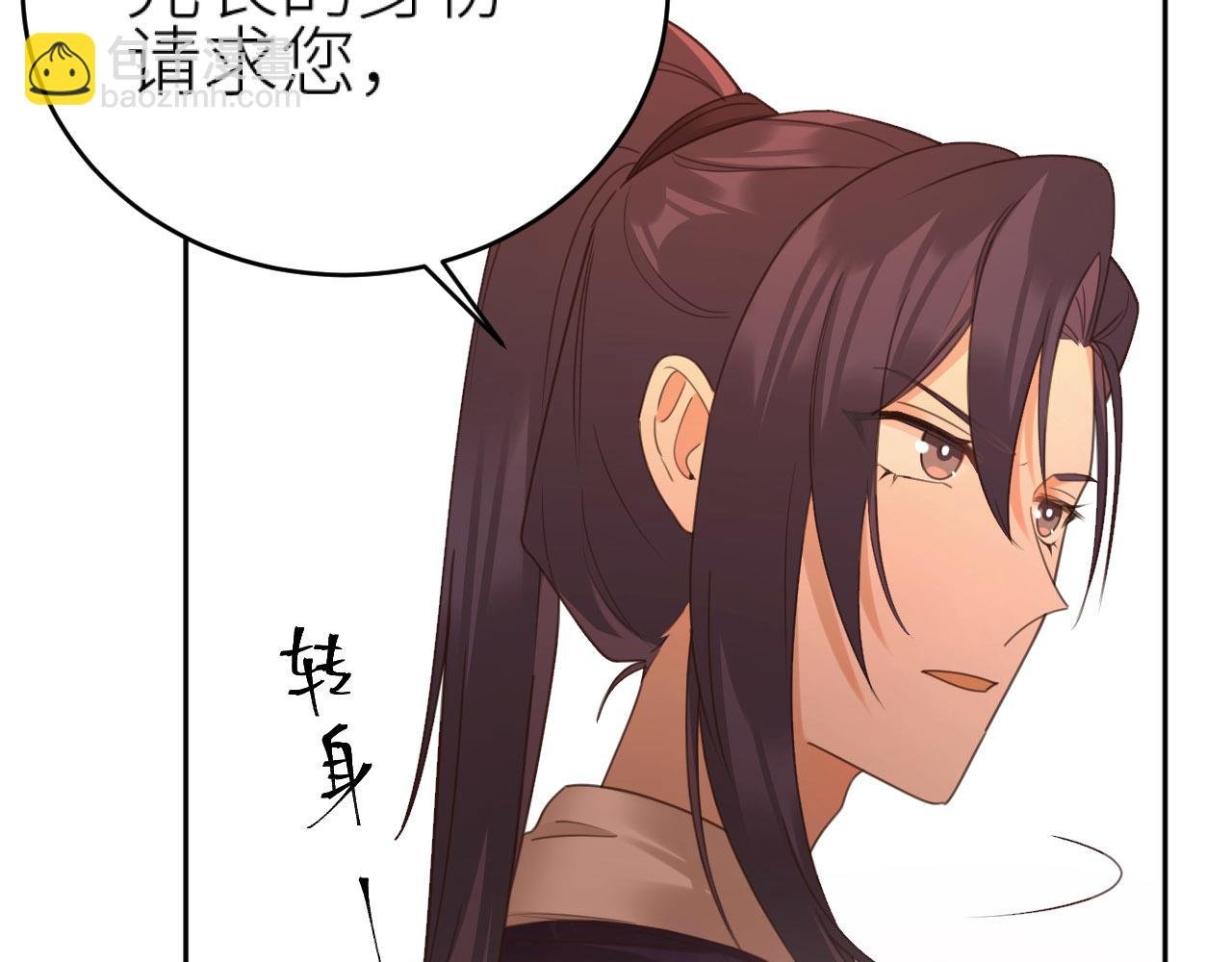 第80话：她是我的人,谁也抢不走！？