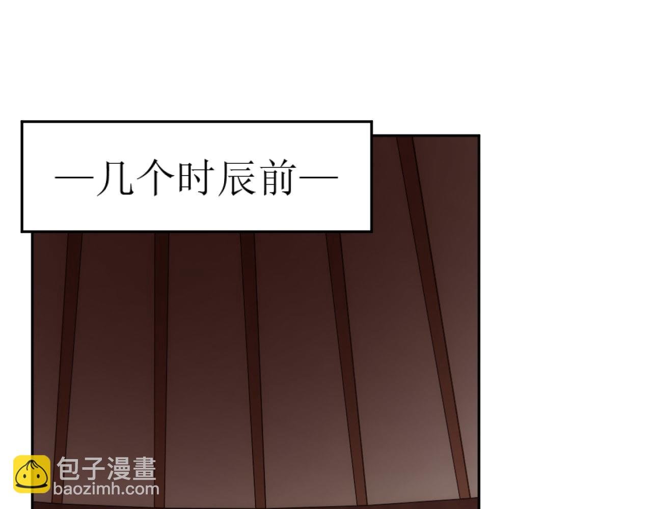 第81话：危险！身处险境！？