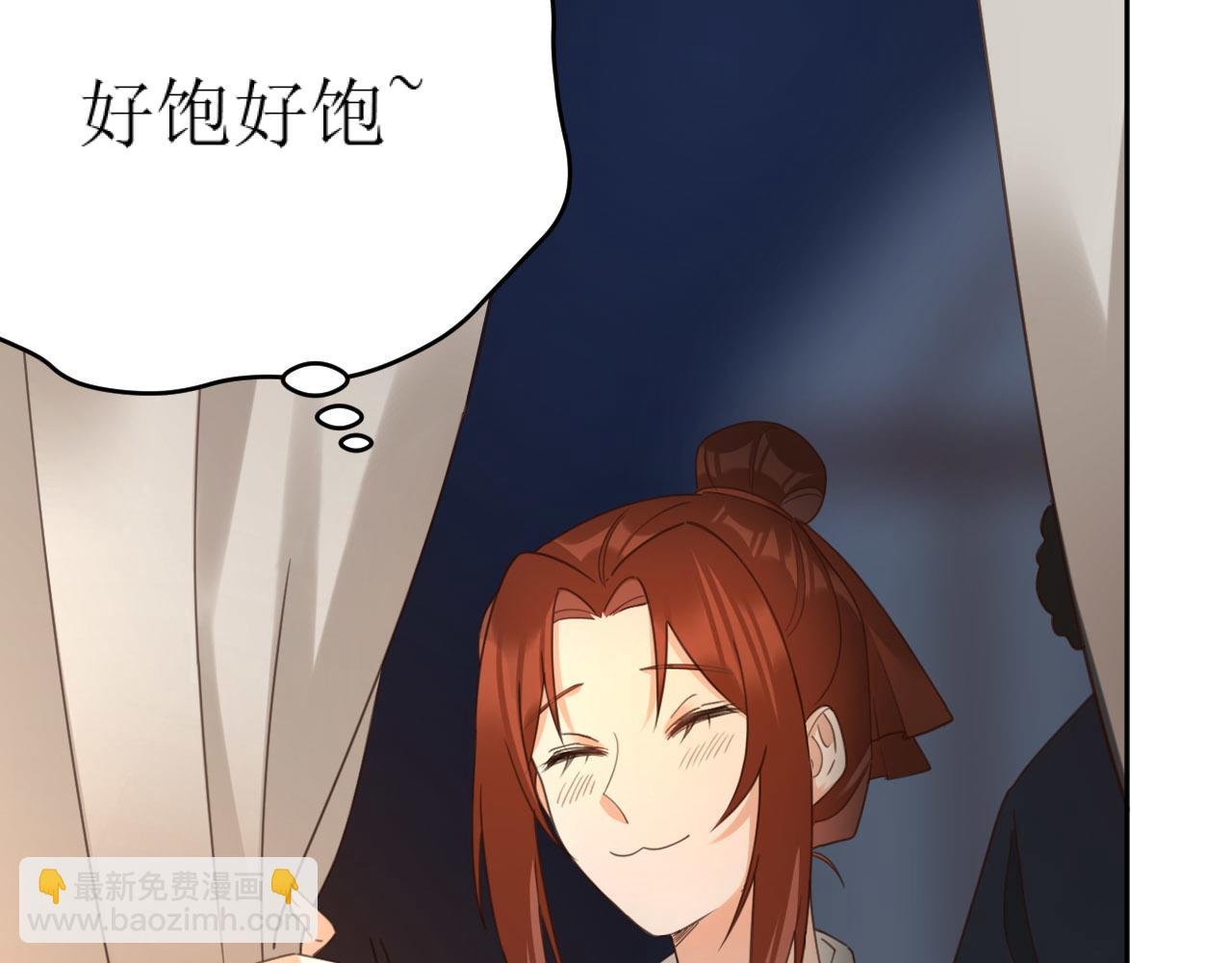 第81话：危险！身处险境！？