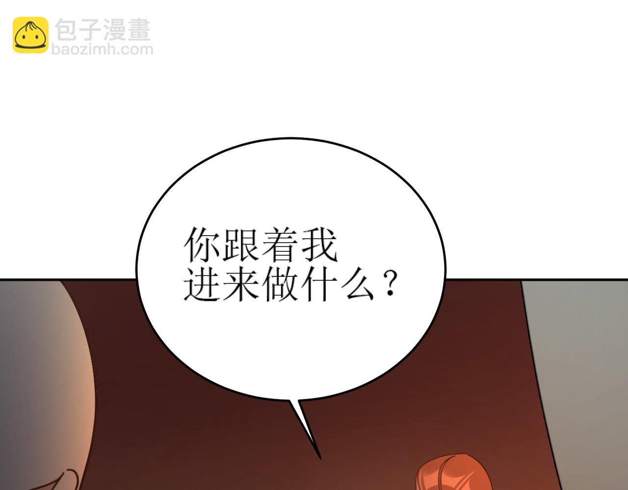 第81话：危险！身处险境！？