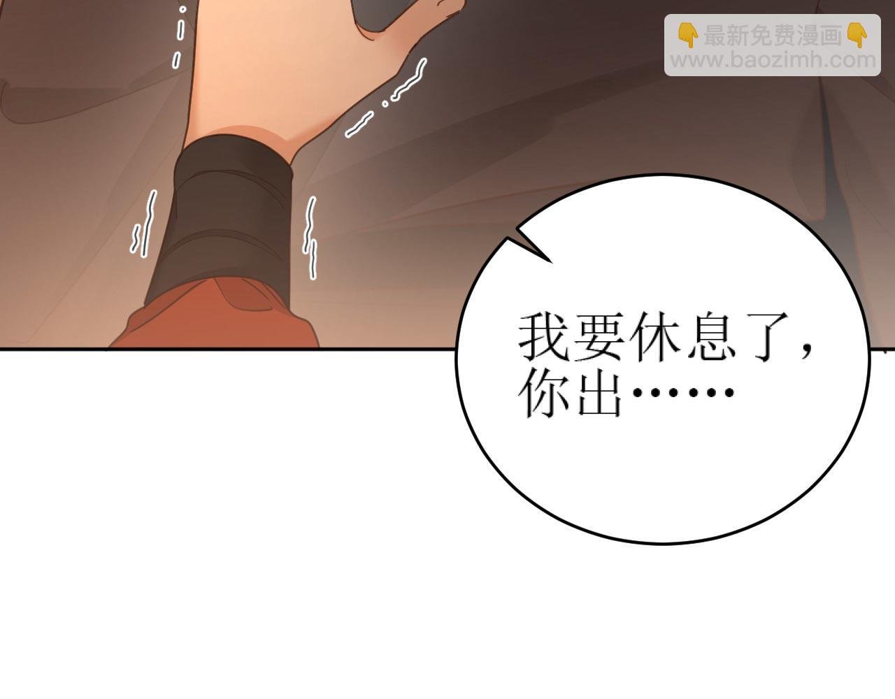 第81话：危险！身处险境！？