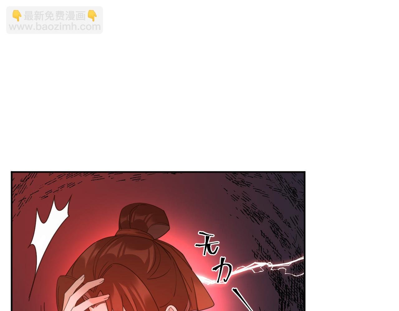 第81话：危险！身处险境！？