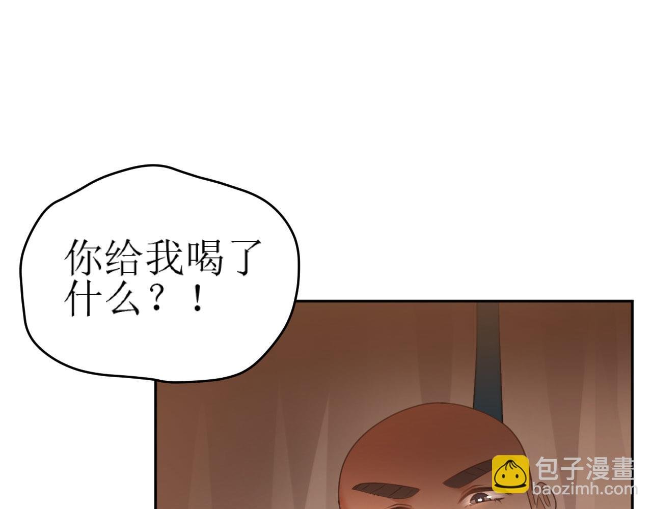 第81话：危险！身处险境！？