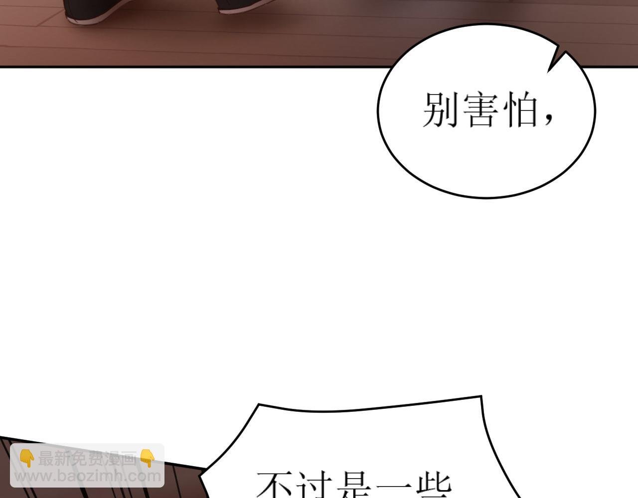 第81话：危险！身处险境！？