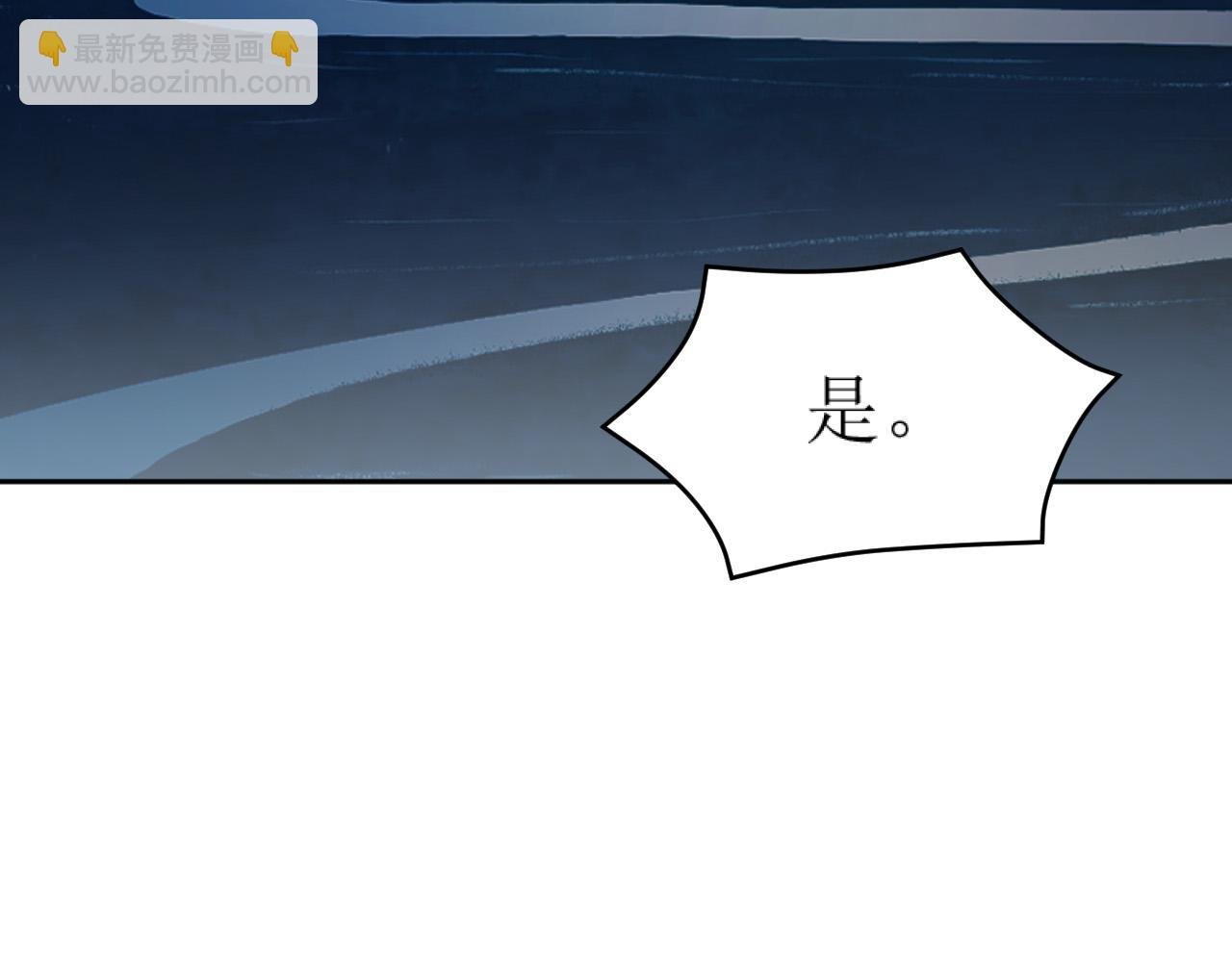 第82话：皇上, 我好热！