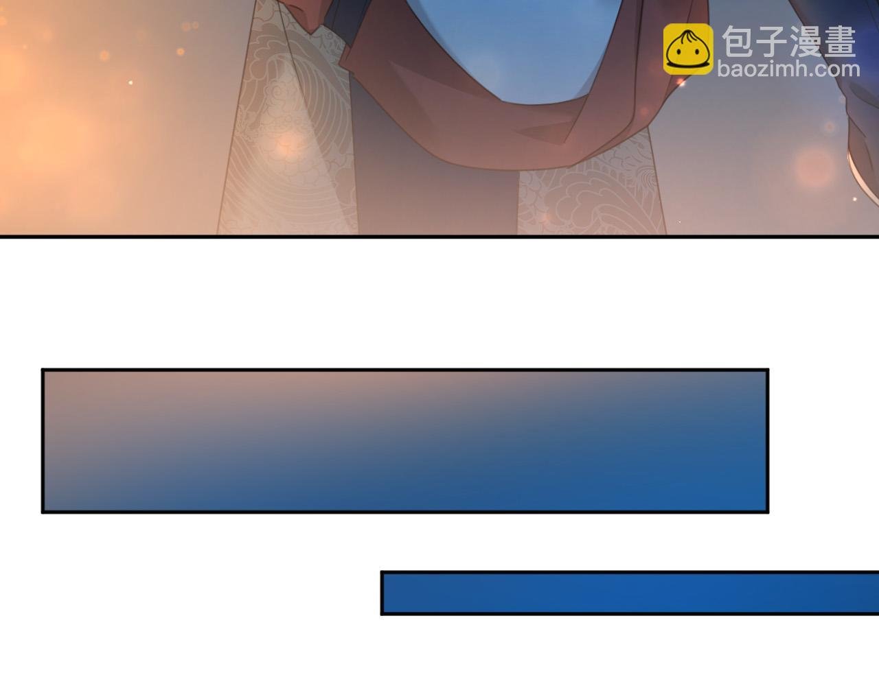 第82话：皇上, 我好热！