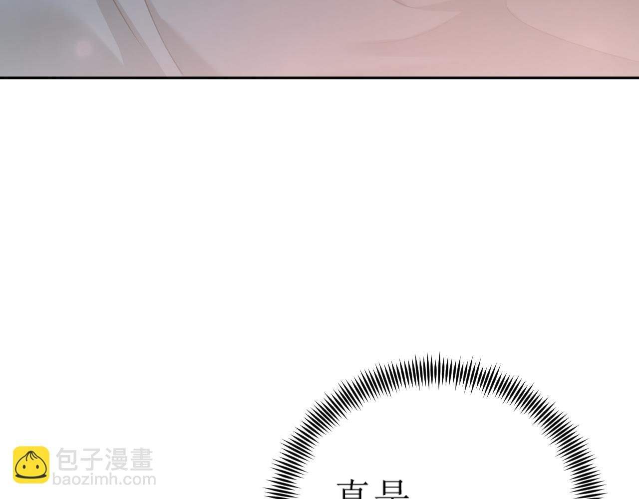 第83话：你可不能过河拆桥？！