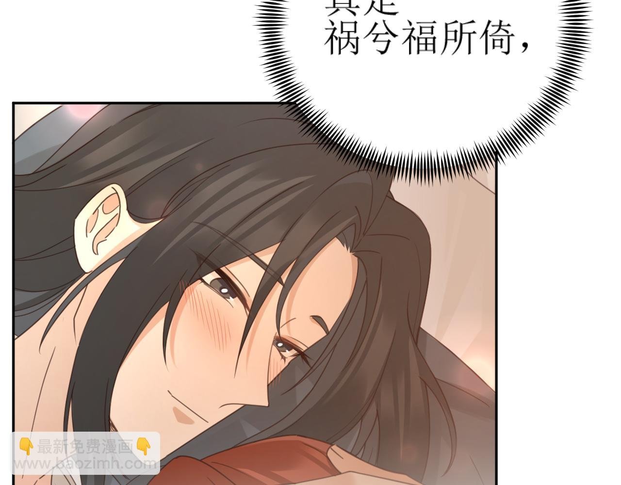 第83话：你可不能过河拆桥？！