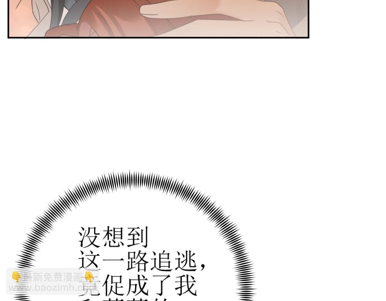 第83话：你可不能过河拆桥？！