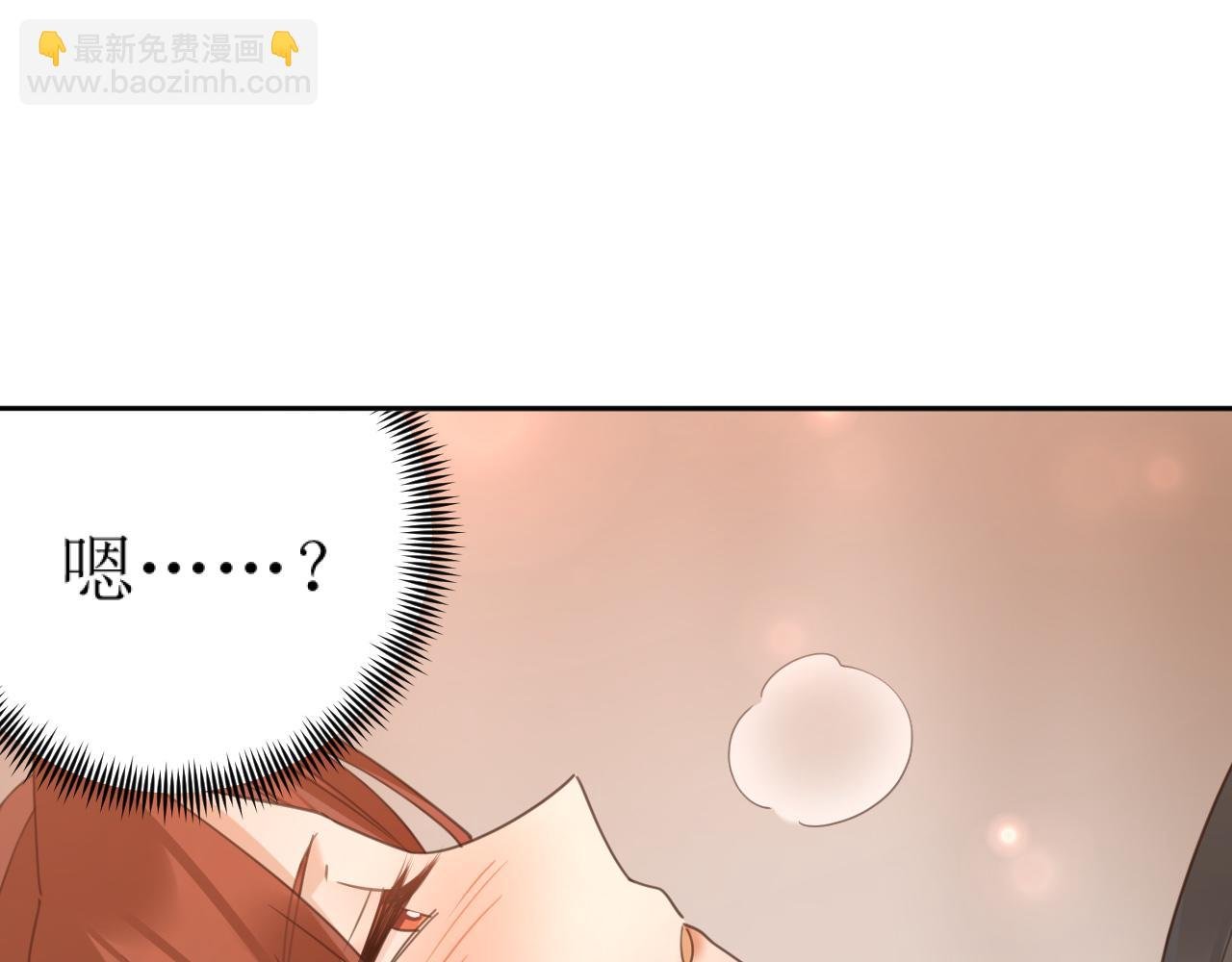 第83话：你可不能过河拆桥？！
