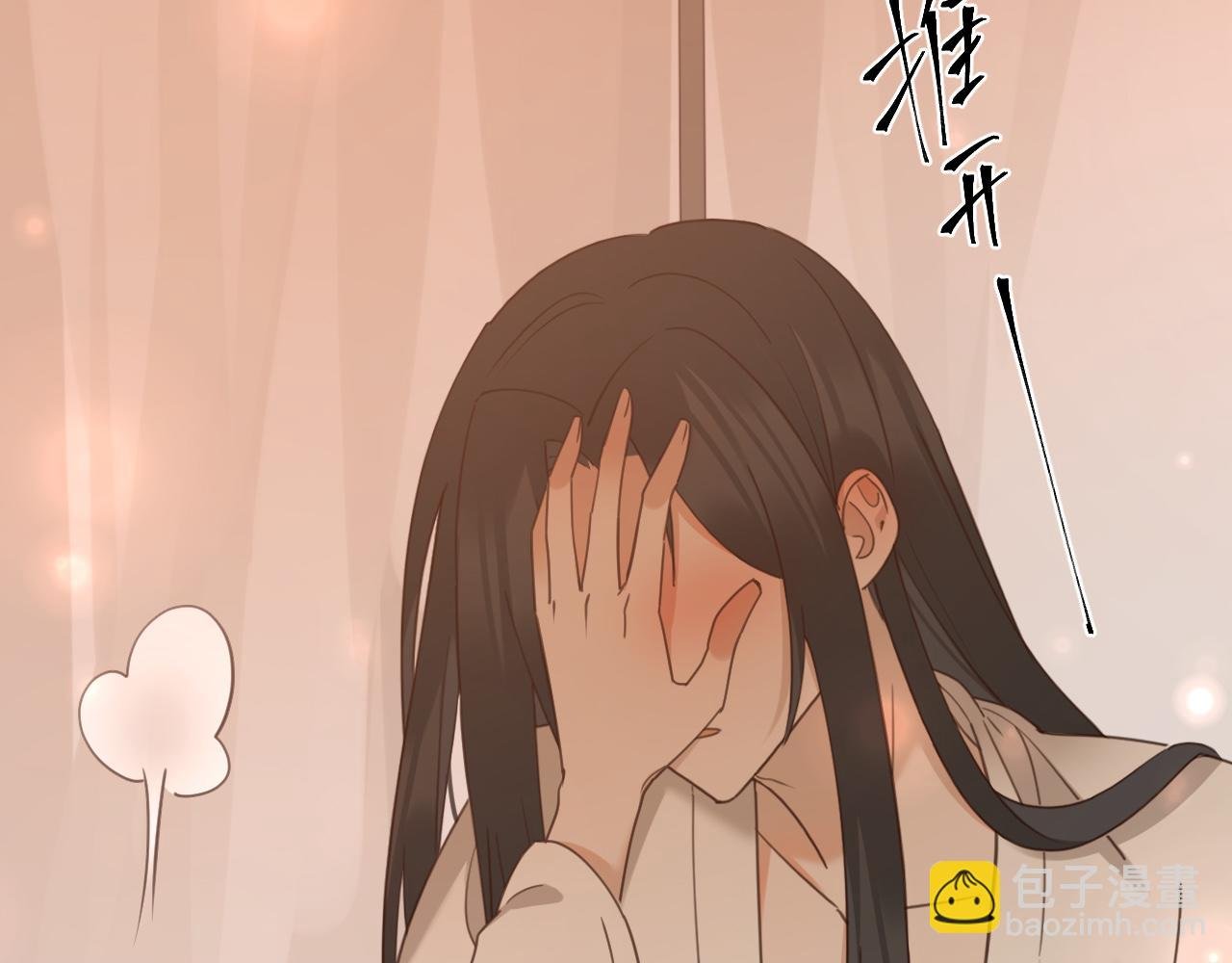 第83话：你可不能过河拆桥？！