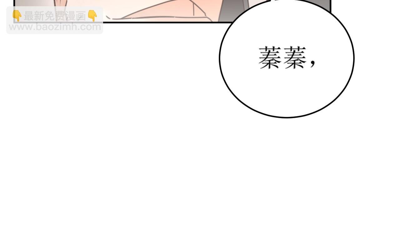 第83话：你可不能过河拆桥？！