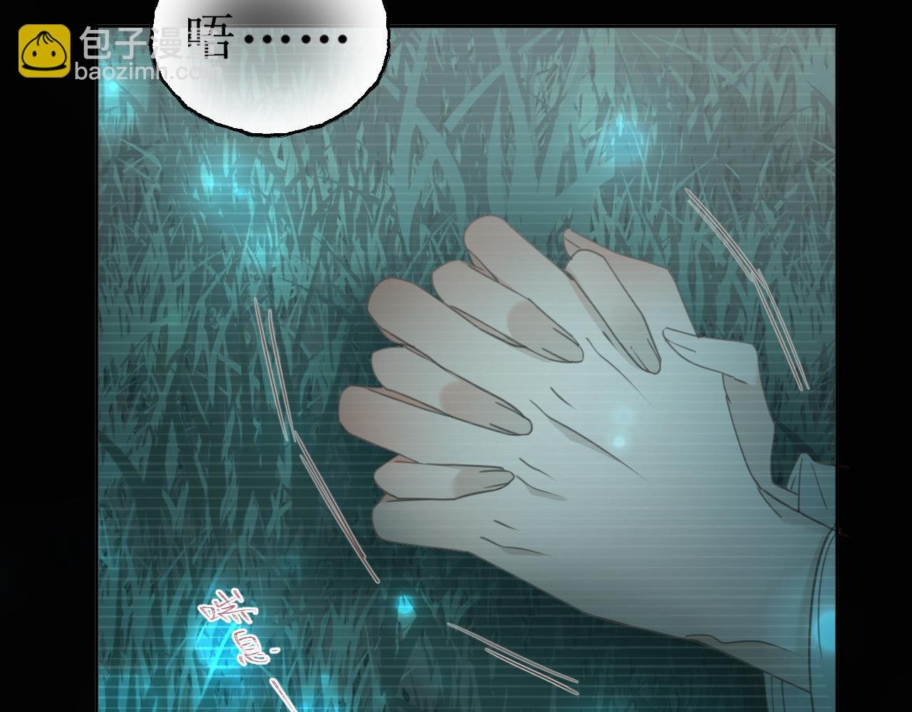 第83话：你可不能过河拆桥？！