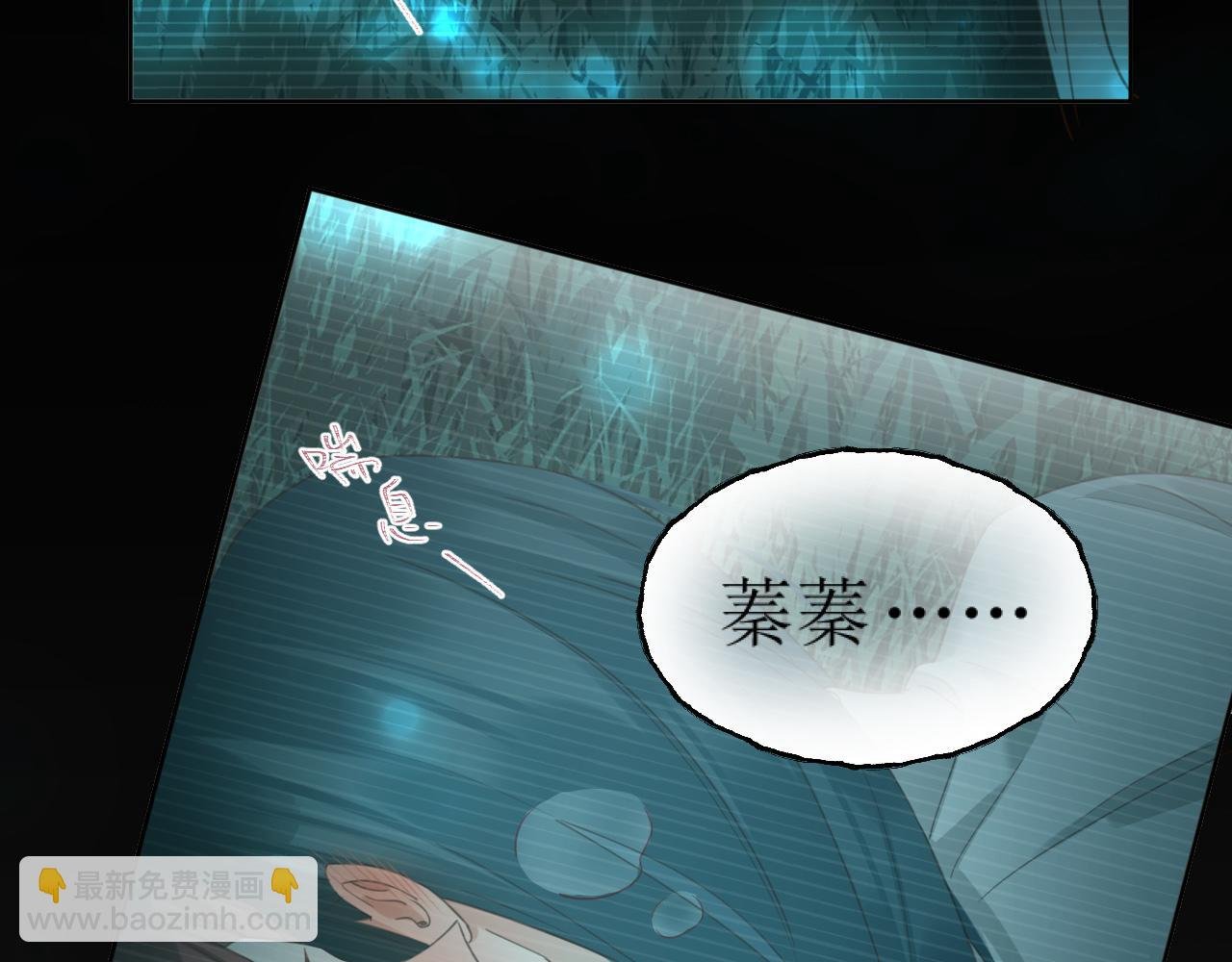第83话：你可不能过河拆桥？！